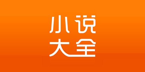 菲律宾旅游签申请移民永久居留(移民签证获取方法)